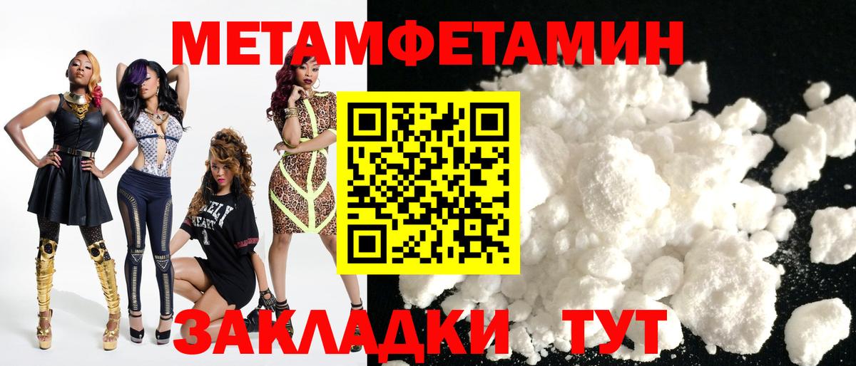 АМФЕТАМИН  Вход с VPN  Бугуруслан  АМФЕТАМИН Розовый 
