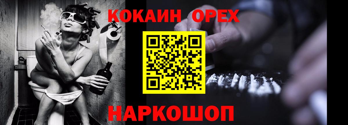 COCAIN Колумбийский Бугуруслан