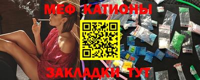 ECSTASY Мариинск