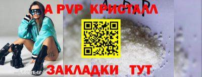 ECSTASY Мариинск