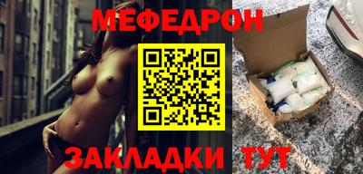 крисы Малгобек