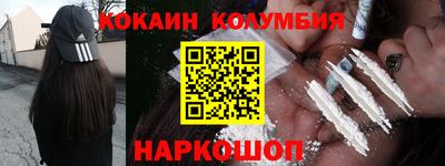 крисы Малгобек