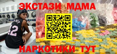 mdma Малоярославец