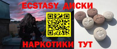 крисы Малгобек