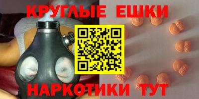 крисы Малгобек