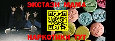 крисы Малгобек