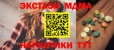 ECSTASY Мариинск