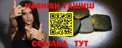 крисы Малгобек