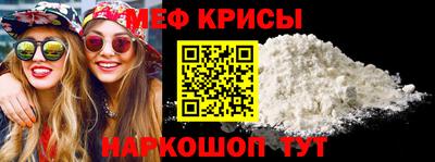 крисы Малгобек