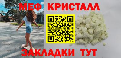 mdma Малоярославец