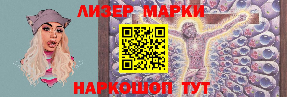 LSD-25 экстази ecstasy  Вход с VPN  Лсд 25 экстази ecstasy  LSD-25 экстази  Бугуруслан 