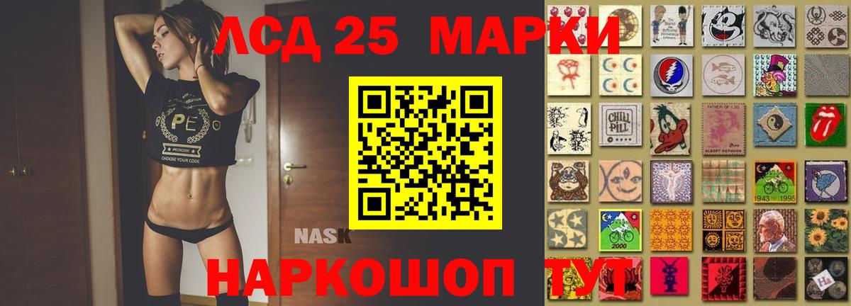 Лсд 25 экстази ecstasy Бугуруслан