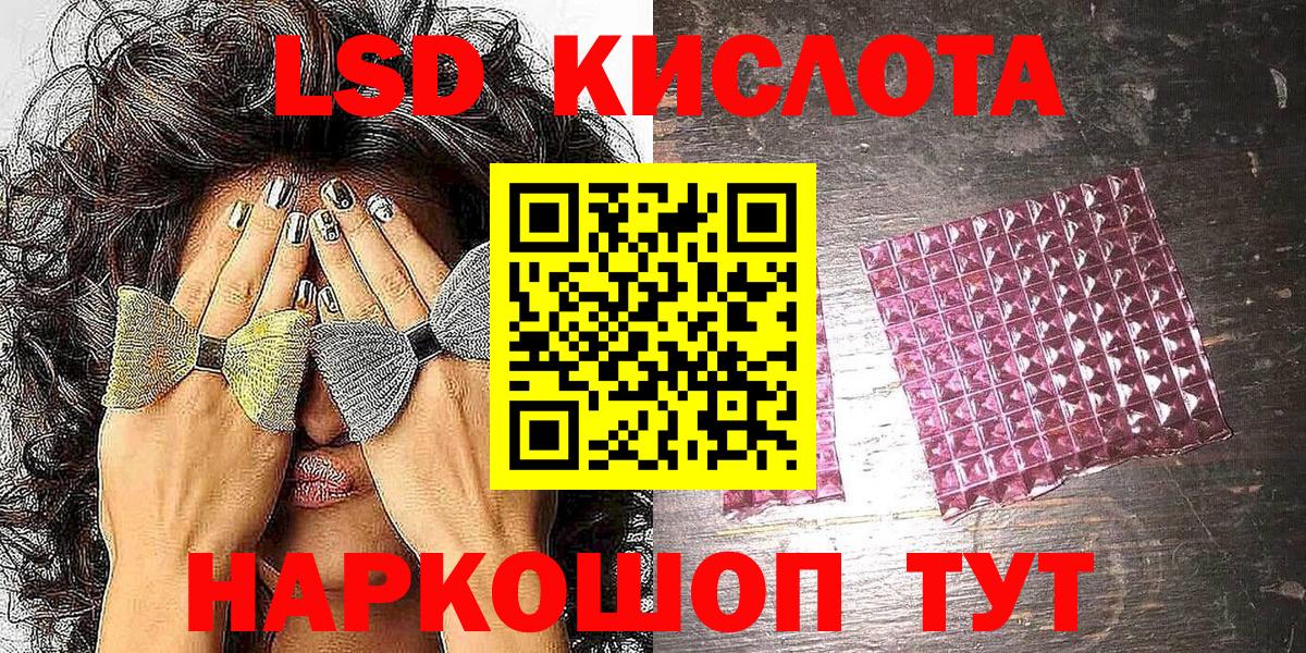 Бугуруслан  Марки N-bome 1500мкг  Марки N-bome 1500мкг  Вход с VPN 