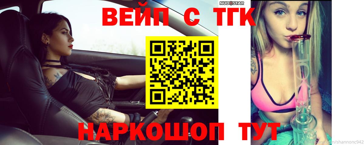 ТГК гашишное масло  Вход с VPN  Бугуруслан 
